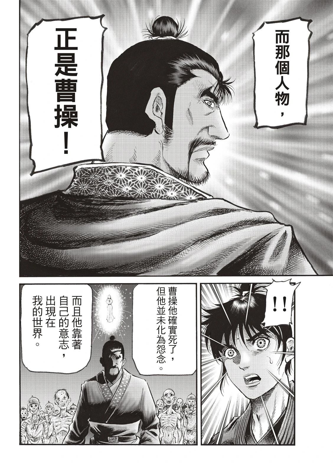 第 22 页
