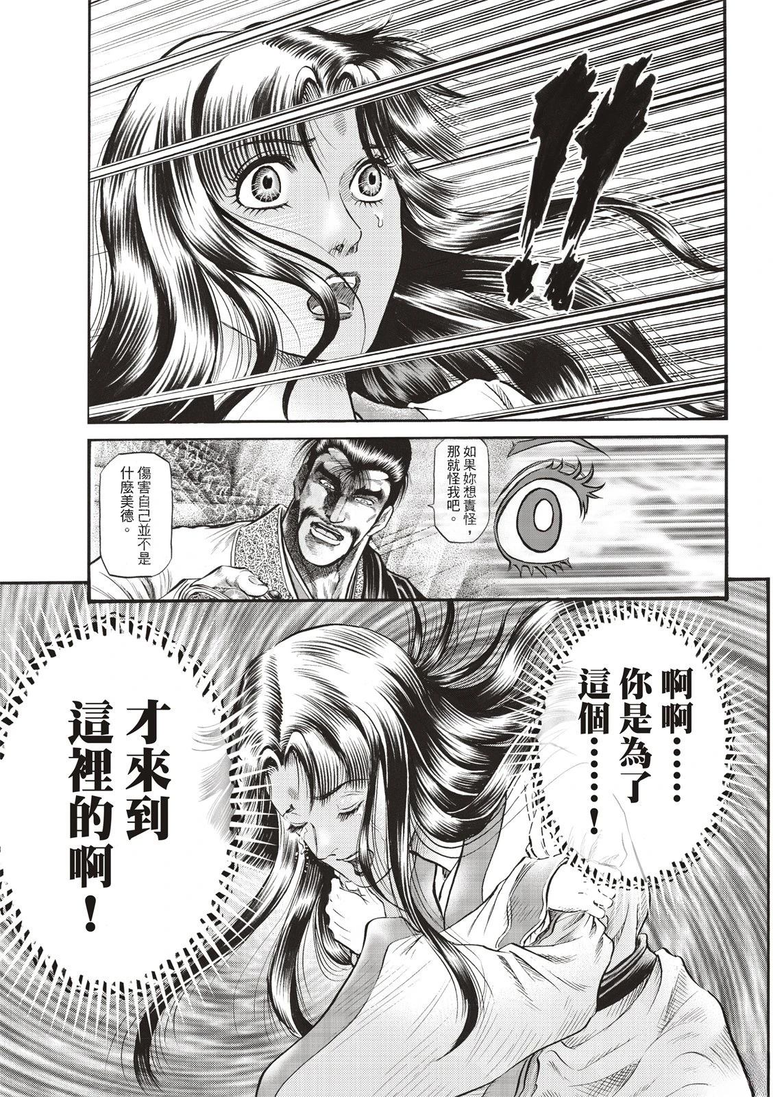 第 25 页