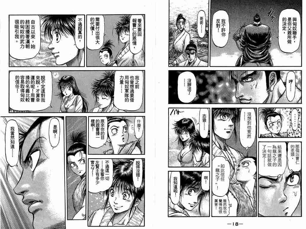 第 11 页