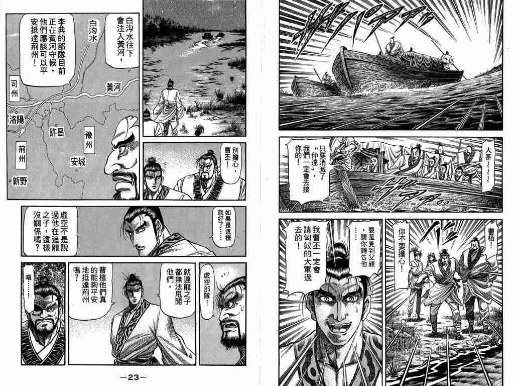 第 13 页