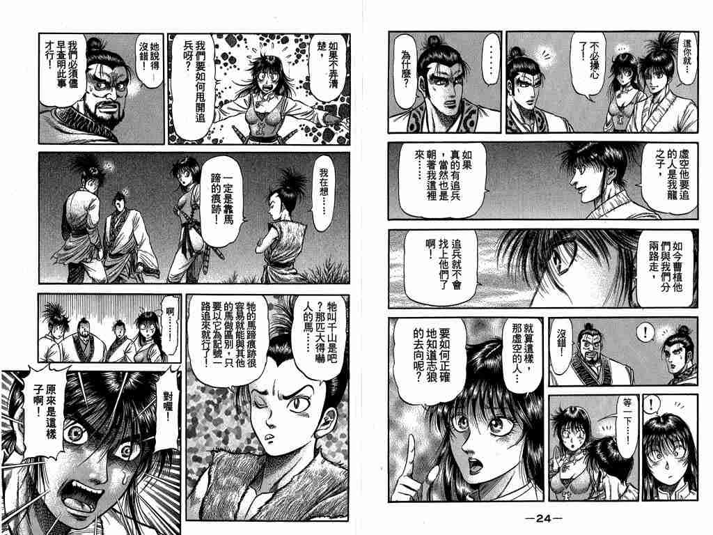 第 14 页