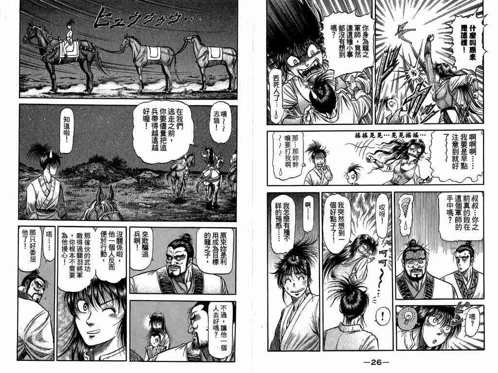 第 15 页