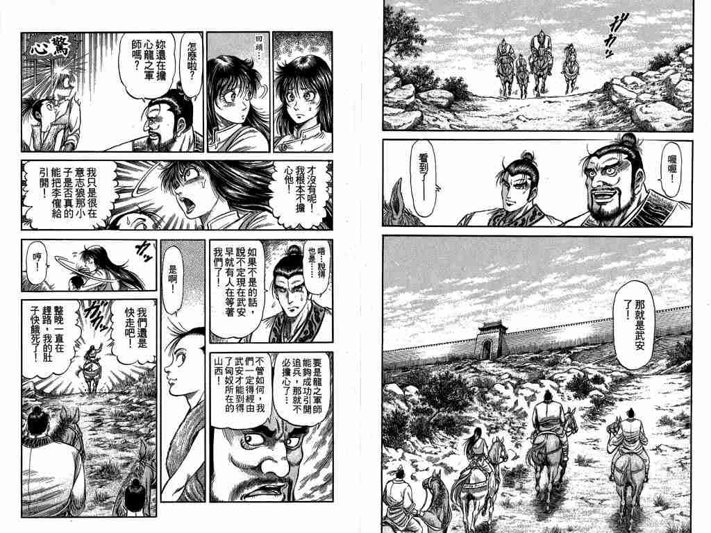 第 21 页