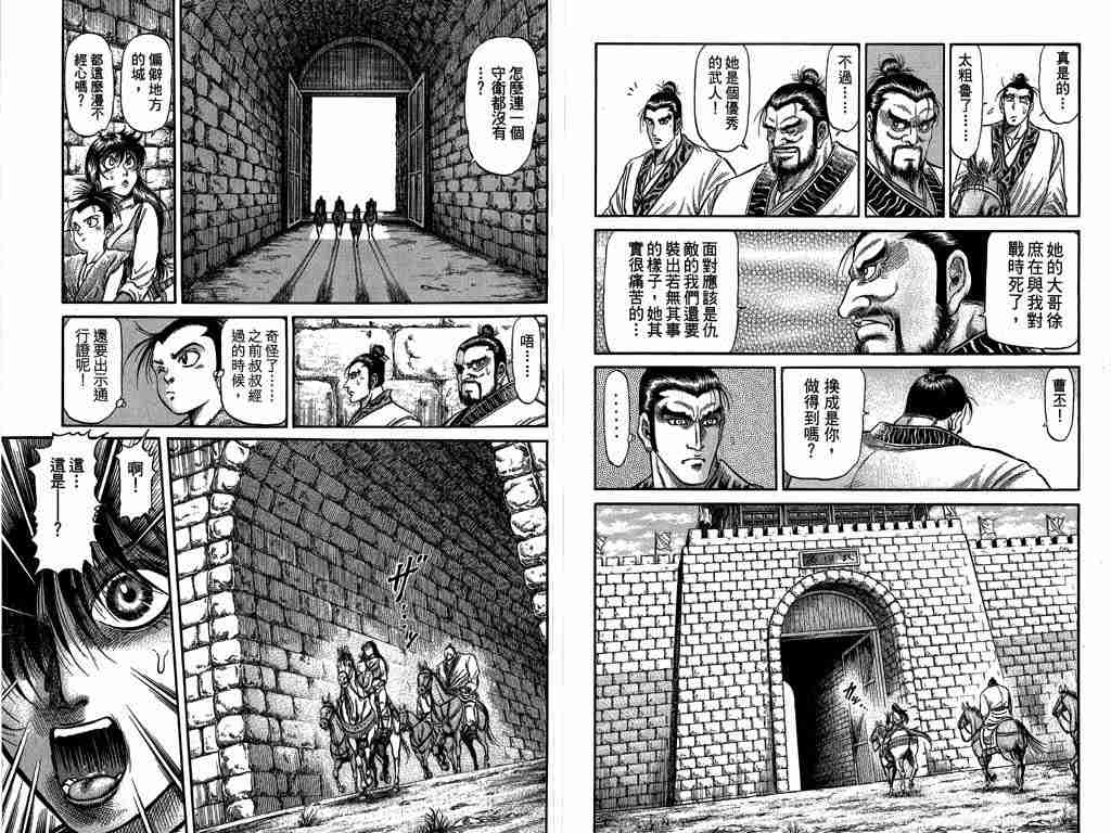 第 22 页