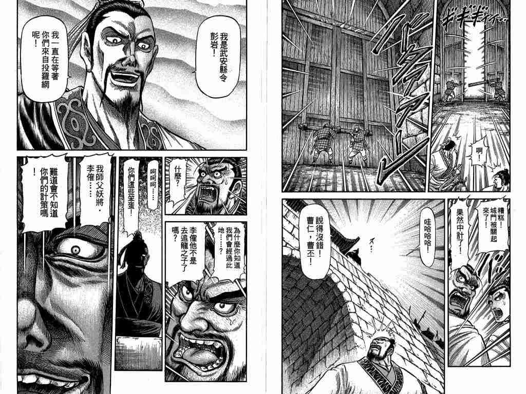 第 24 页