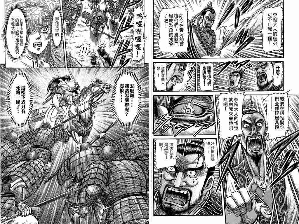 第 25 页