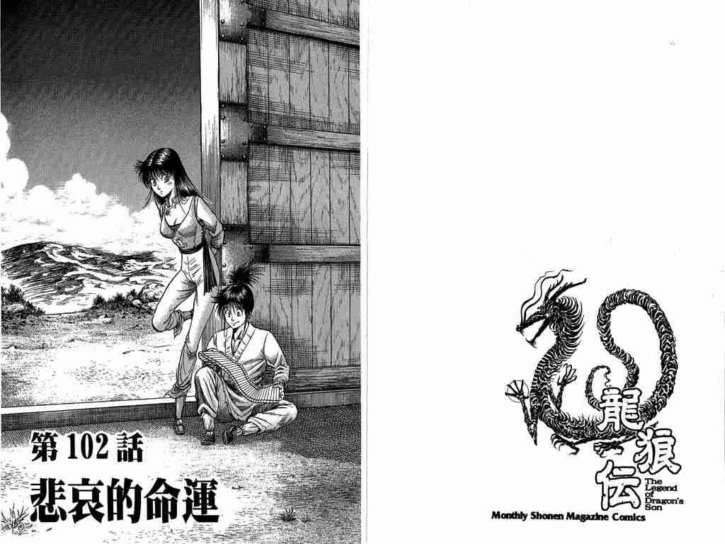 第 26 页
