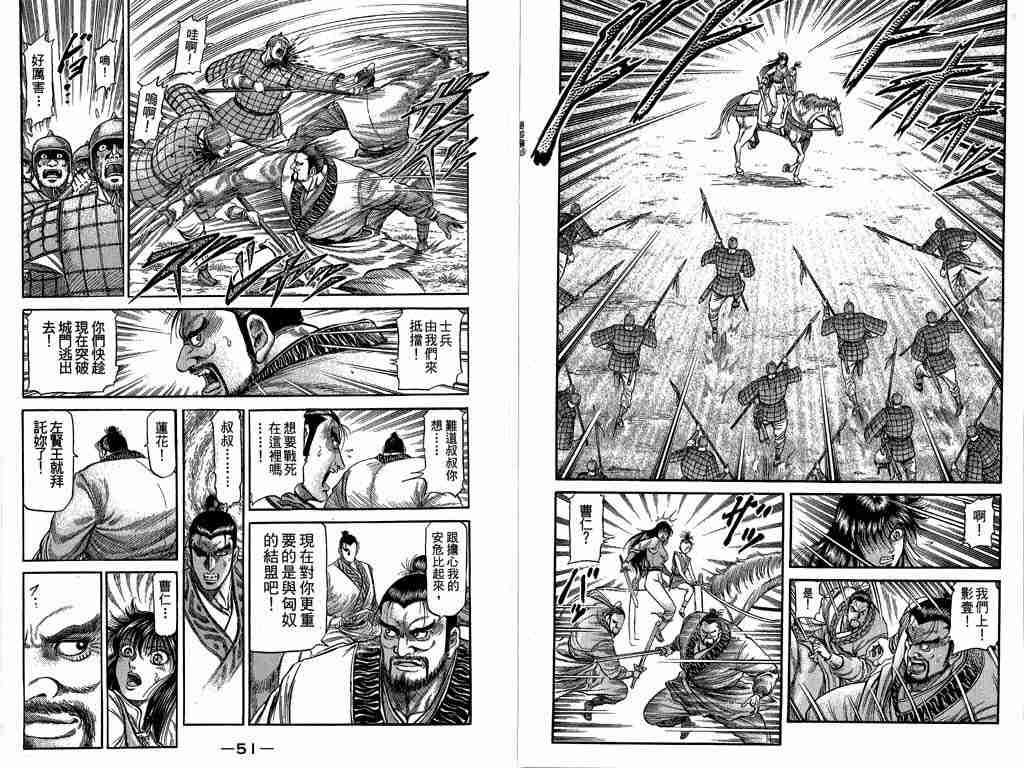 第 27 页