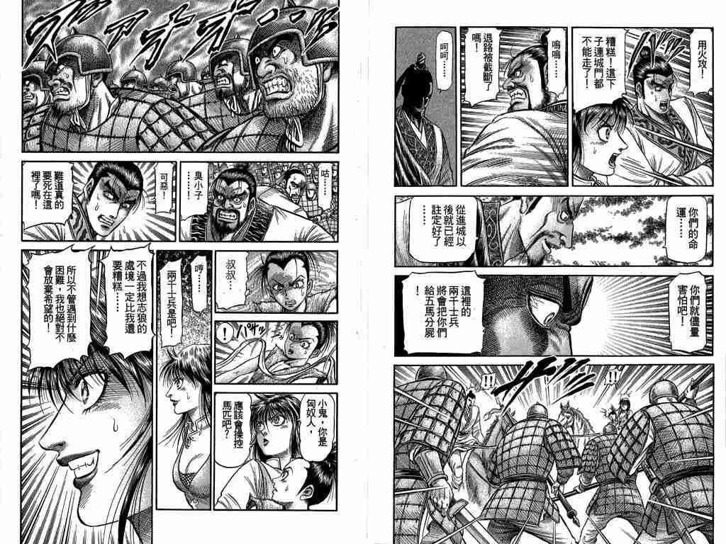 第 29 页
