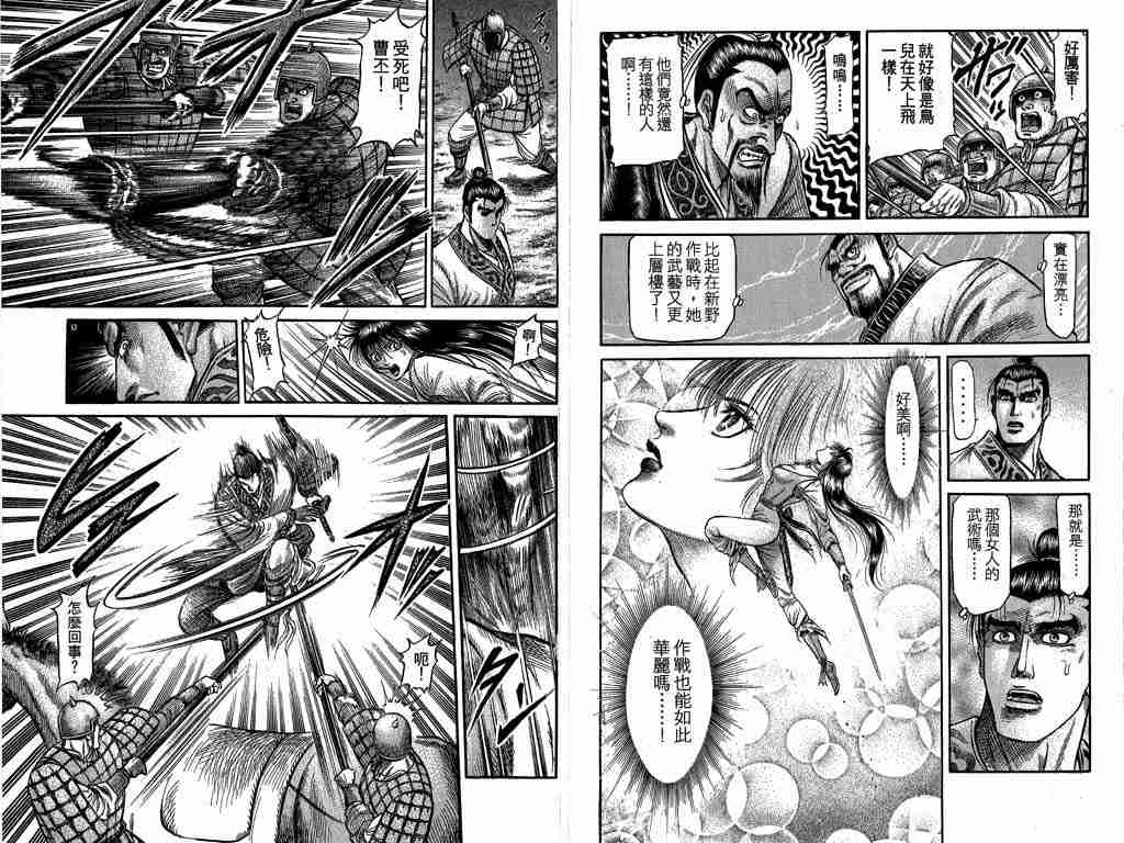 第 31 页