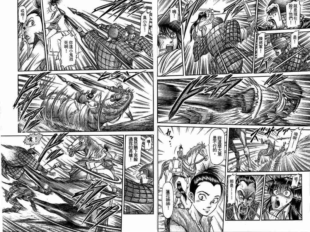 第 33 页