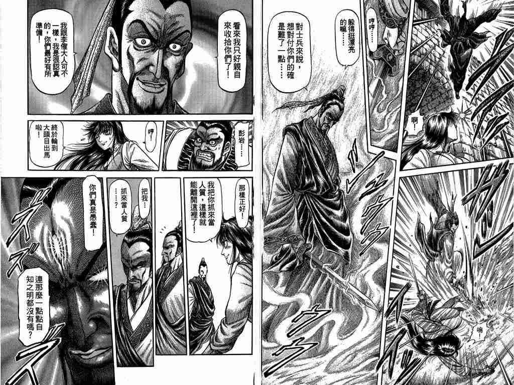 第 35 页