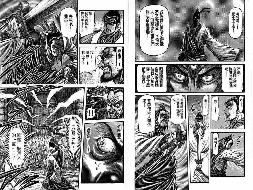 第 37 页