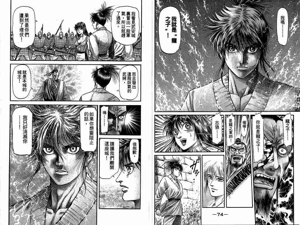 第 39 页