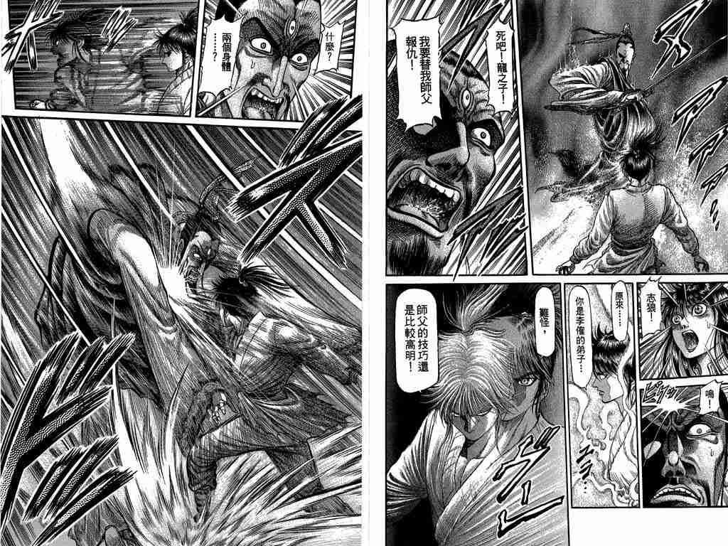 第 41 页