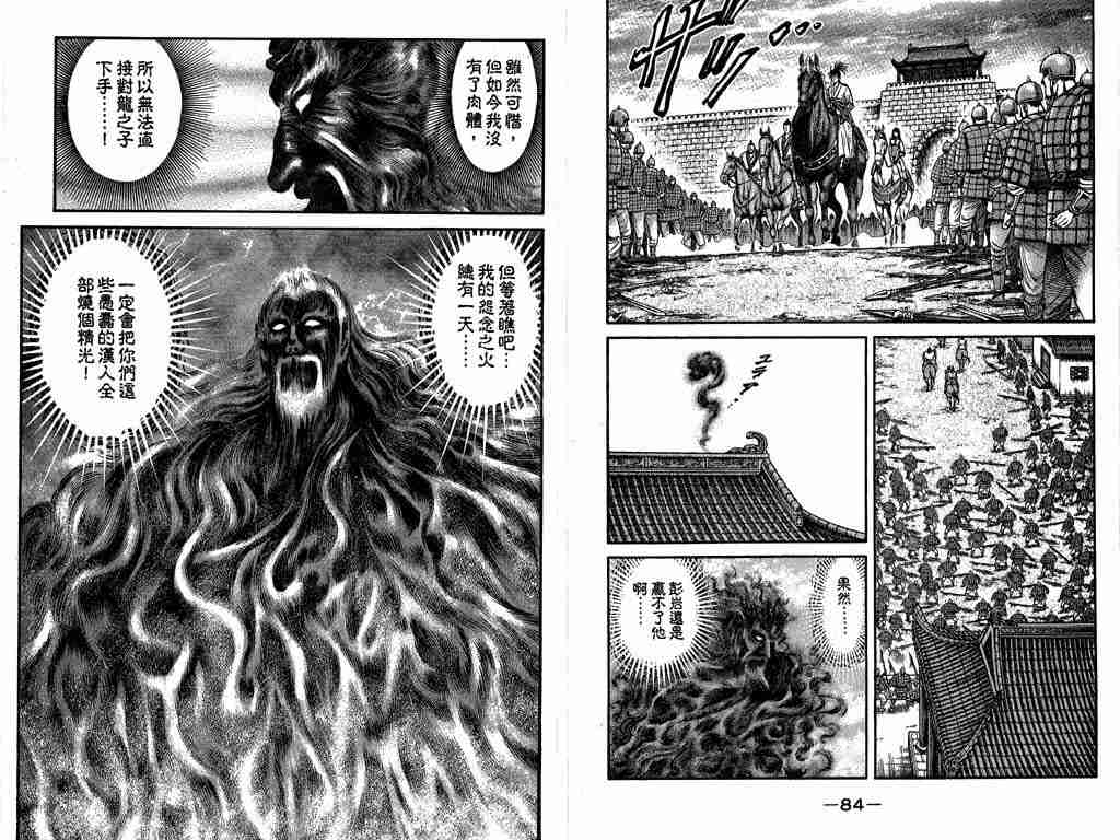 第 44 页