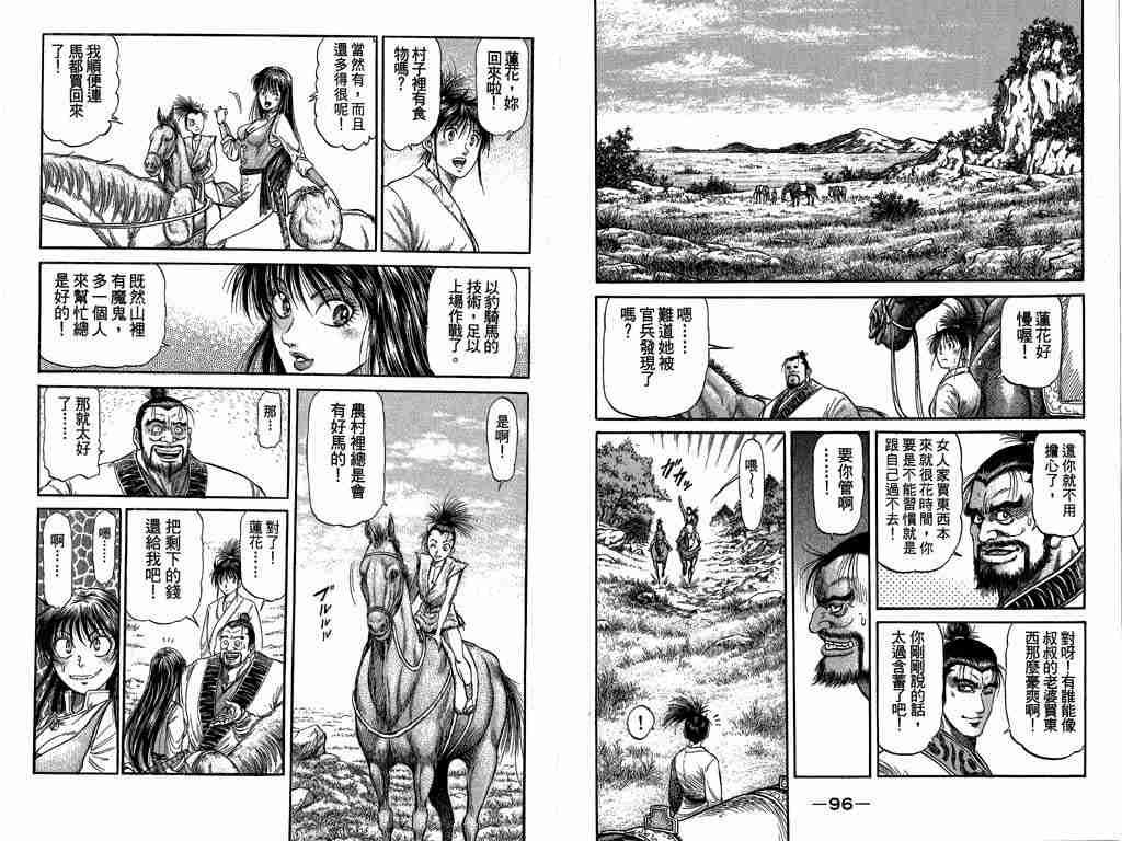 第 50 页