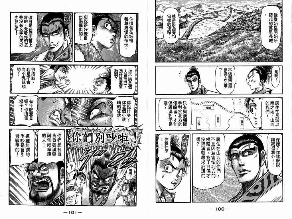 第 52 页
