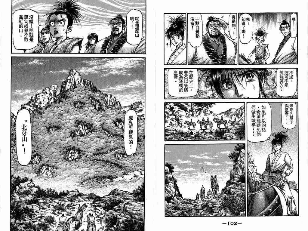 第 53 页