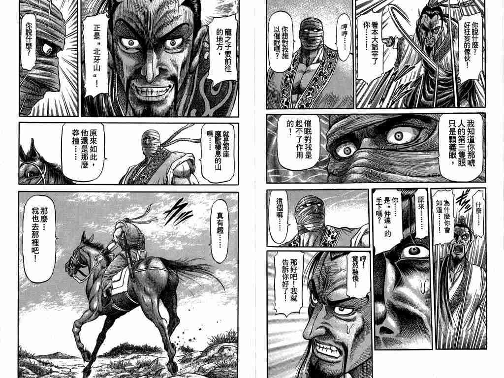 第 55 页