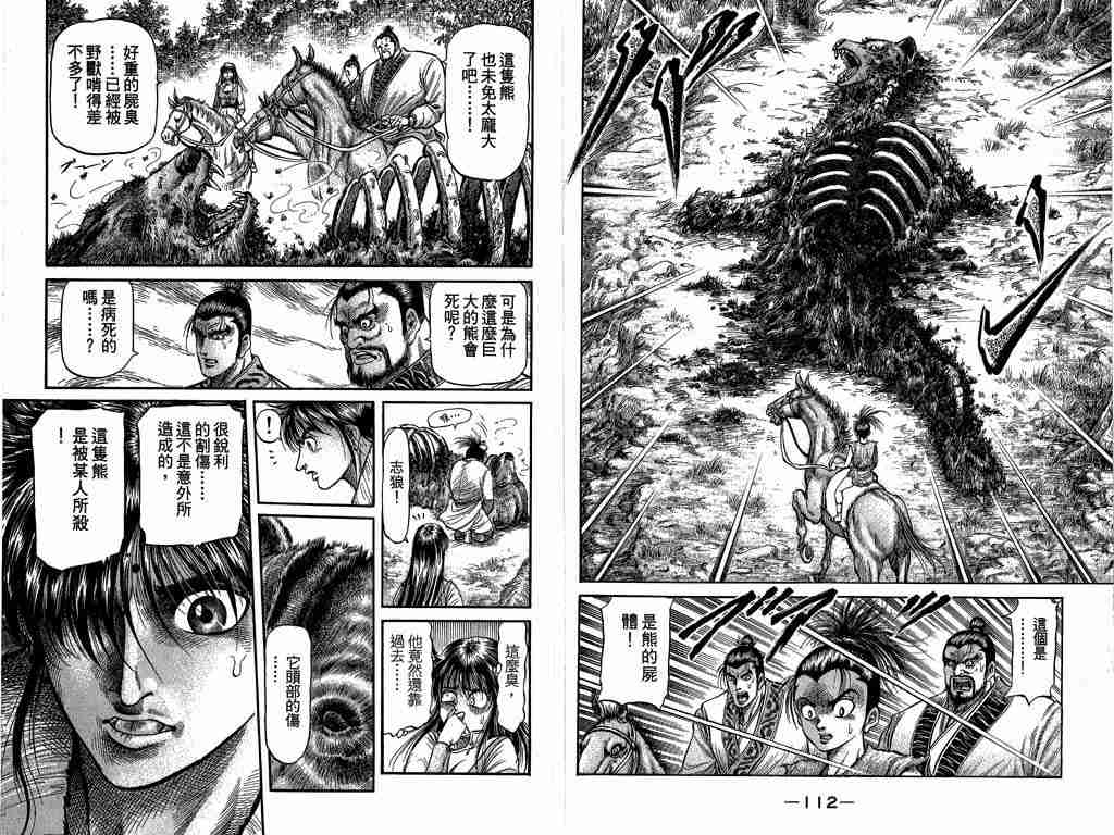 第 58 页