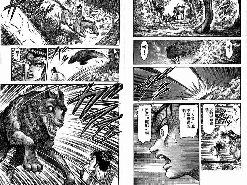 第 59 页