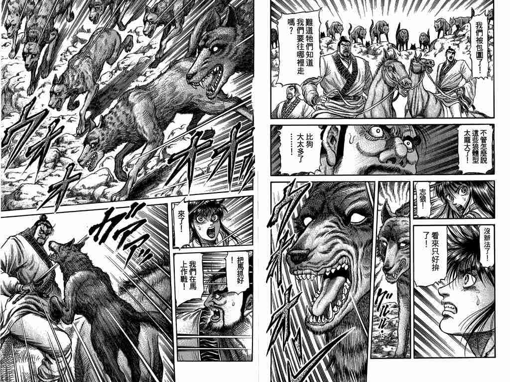 第 62 页