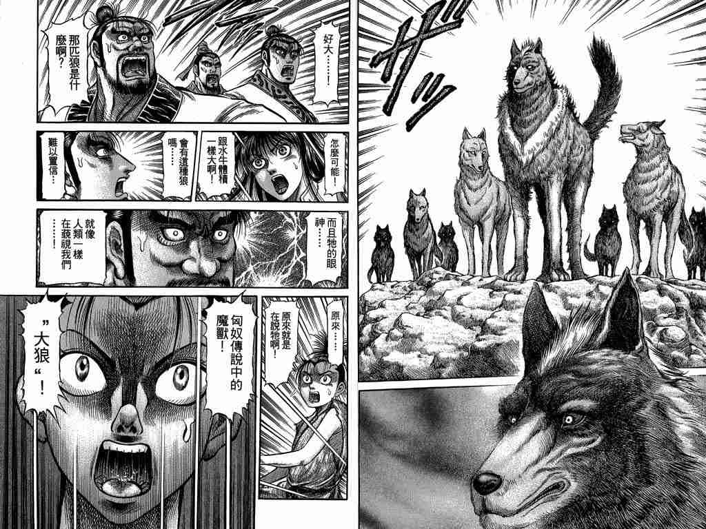 第 65 页