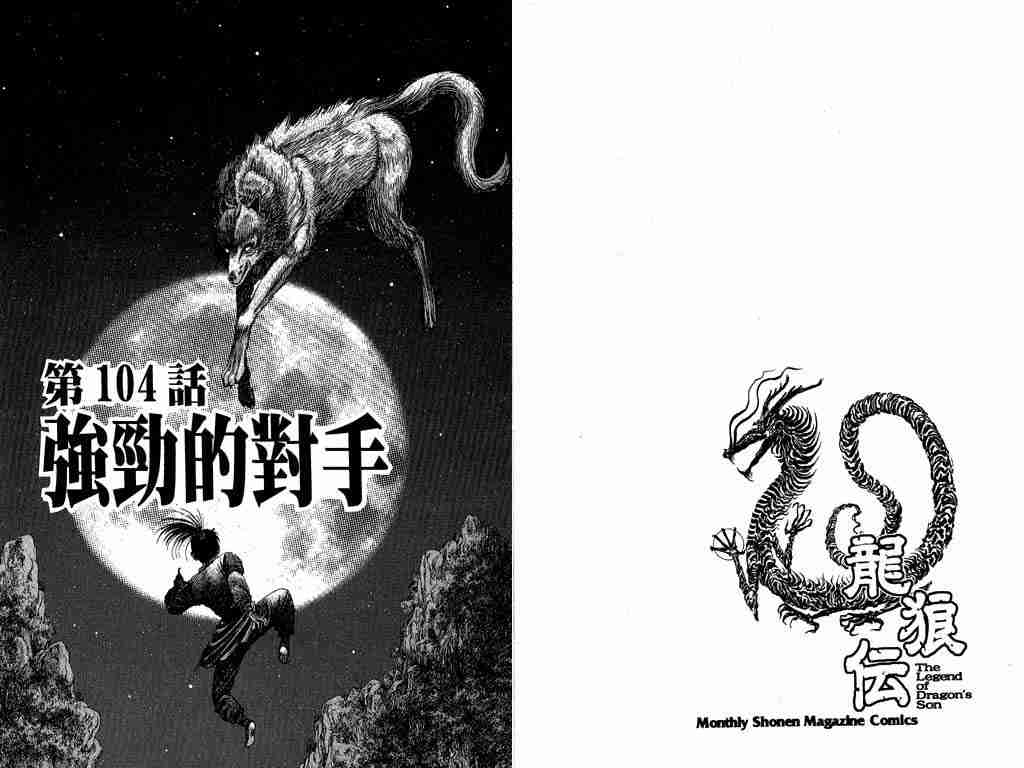 第 69 页
