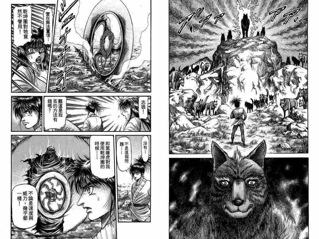第 70 页