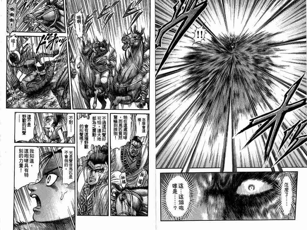 第 76 页