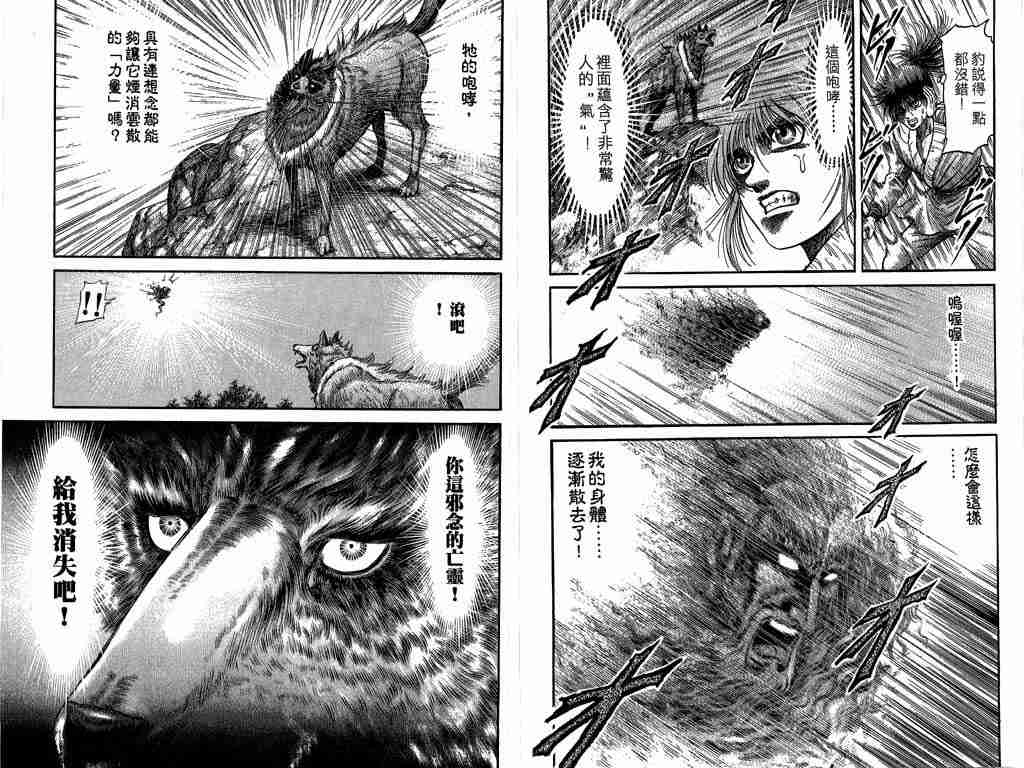 第 77 页