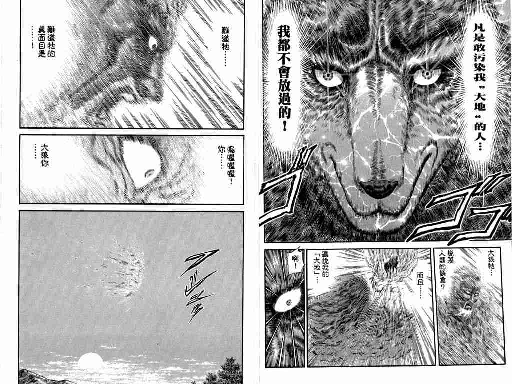 第 78 页