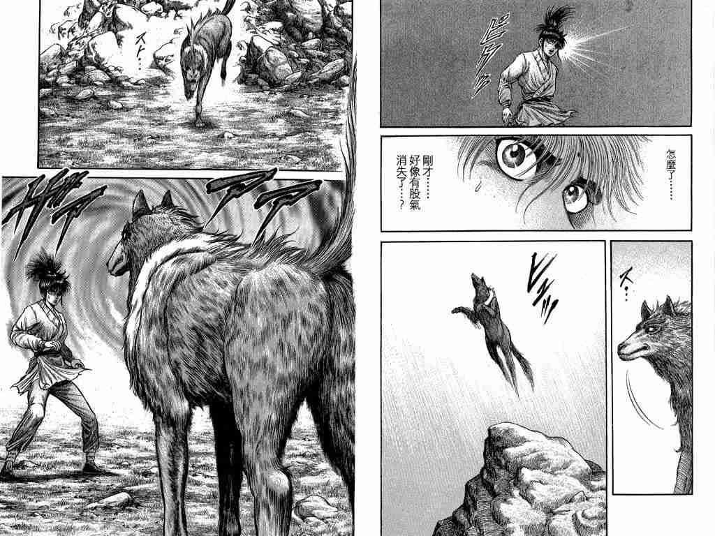 第 79 页