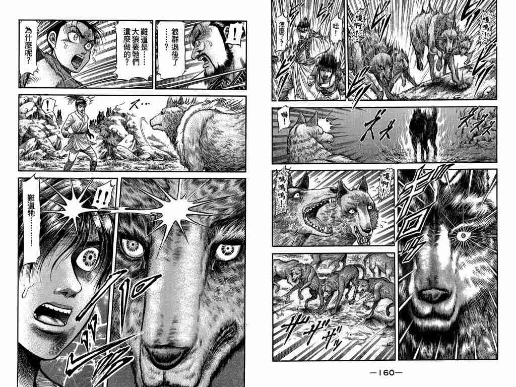 第 81 页