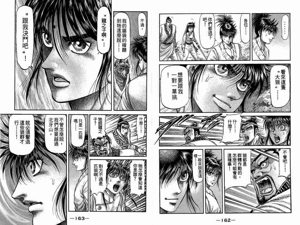 第 82 页