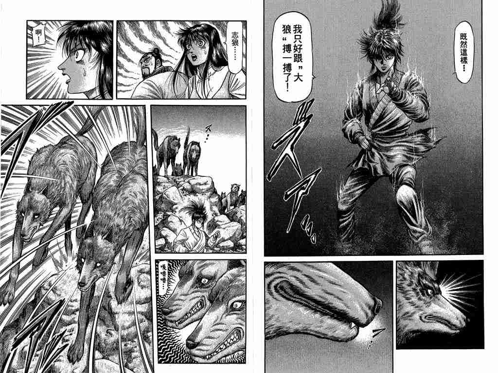 第 83 页