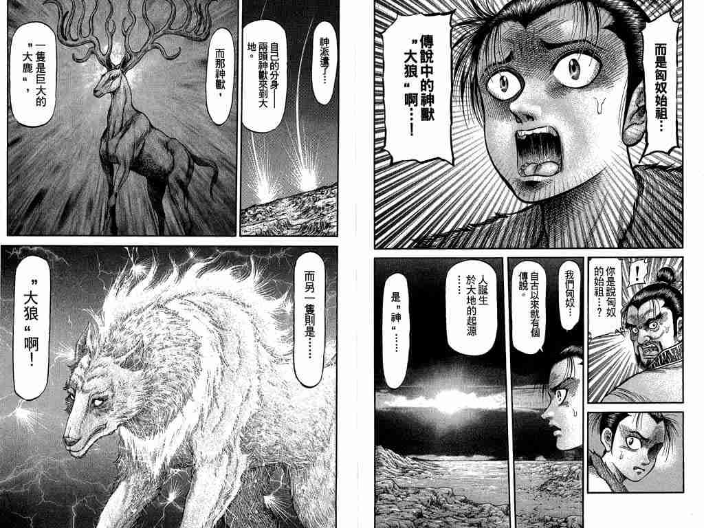 第 89 页