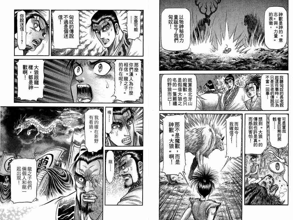 第 90 页