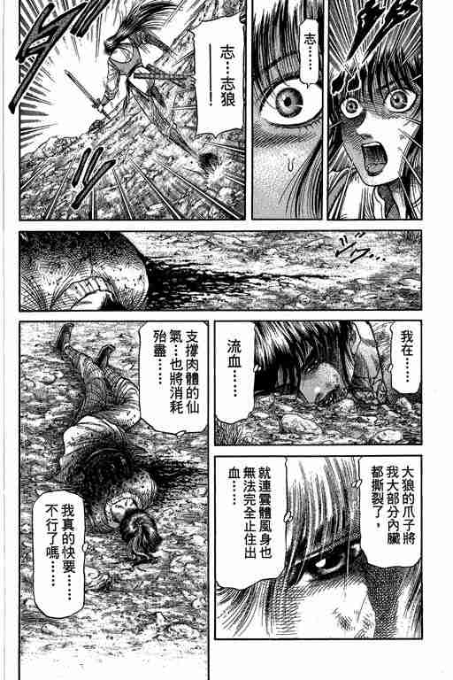 第 100 页