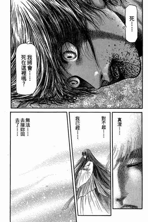 第 101 页