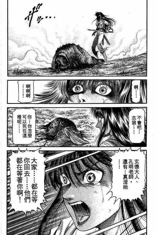 第 102 页