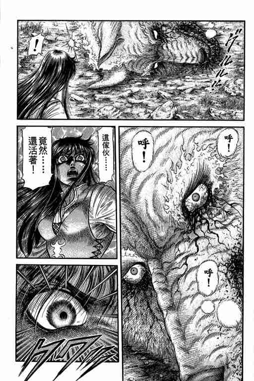 第 103 页