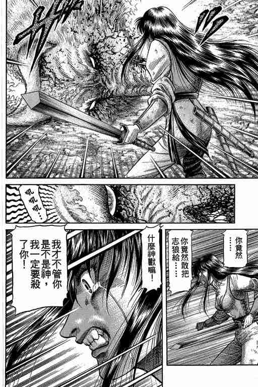 第 104 页