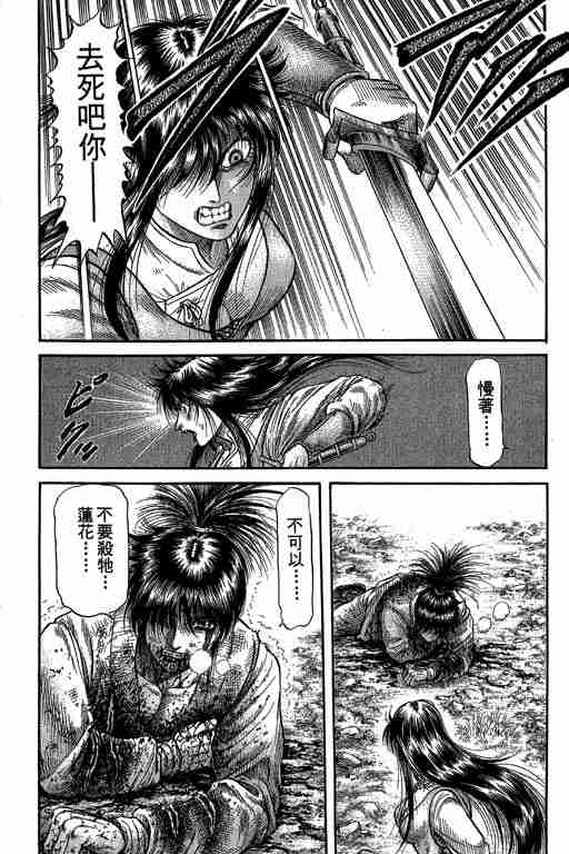 第 105 页