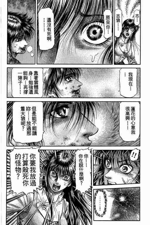 第 106 页