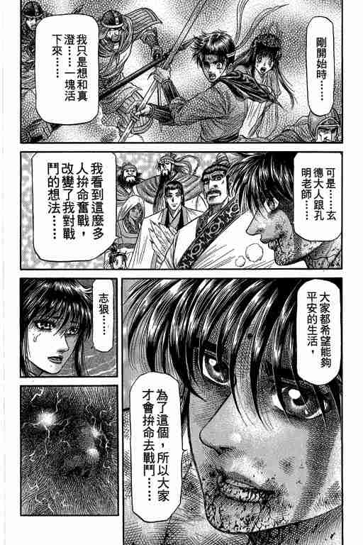 第 108 页