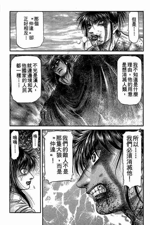 第 109 页
