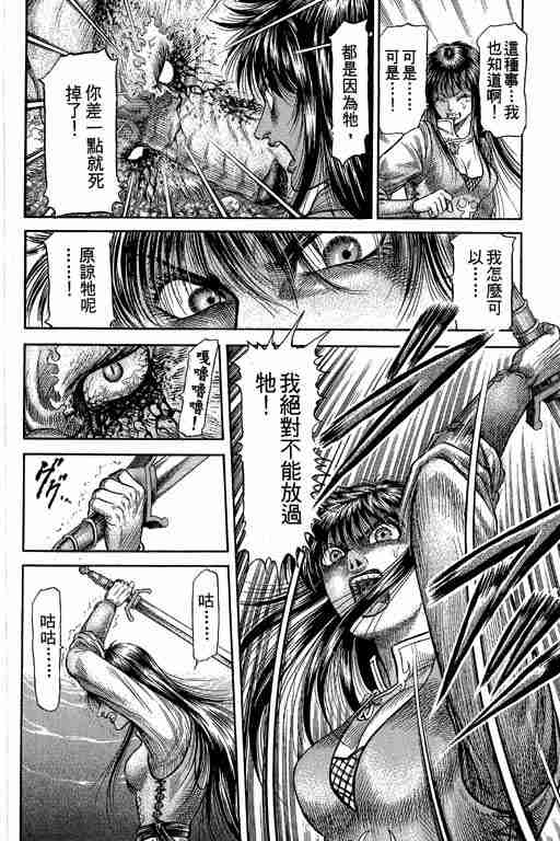 第 110 页