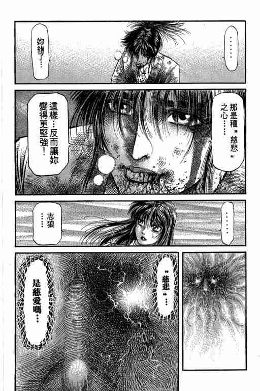 第 112 页